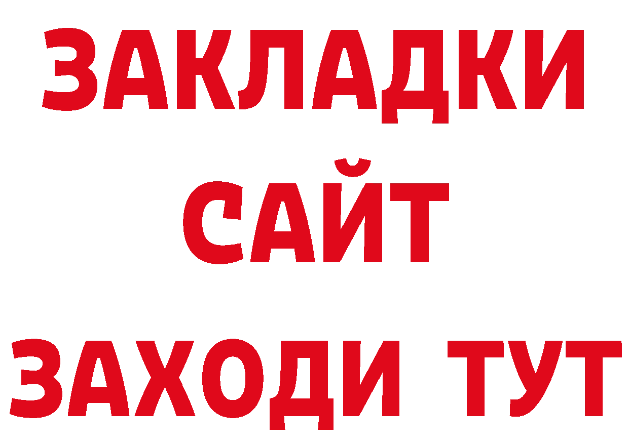 Героин гречка как войти дарк нет МЕГА Полысаево